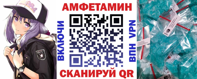 shop как зайти  Рыбное  АМФЕТАМИН Premium 