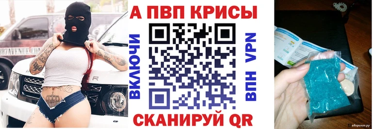 как найти Рыбное A PVP СК КРИС