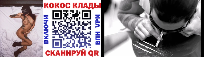 мега как войти площадка формула Cocaine FishScale Рыбное