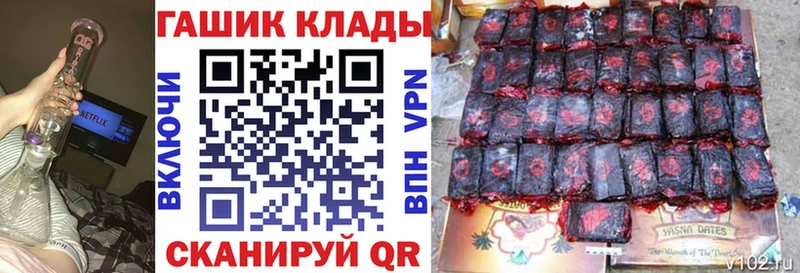 купить закладку  Рыбное  Гашиш индика сатива 