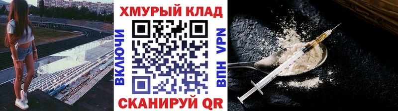 хочу   Рыбное  Героин хмурый 