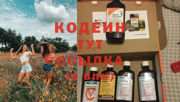 марки nbome Армянск