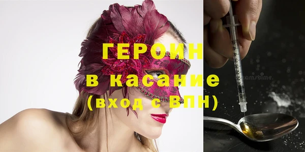 марки nbome Армянск