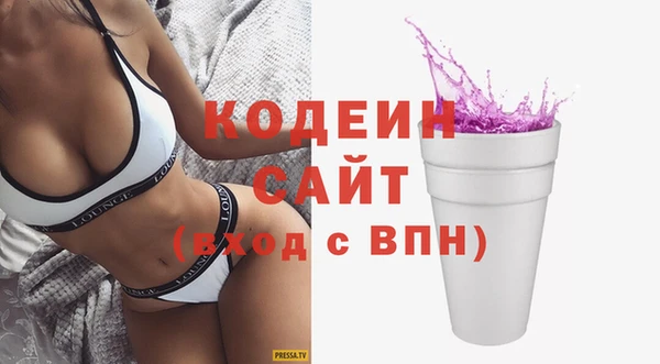 марки nbome Армянск