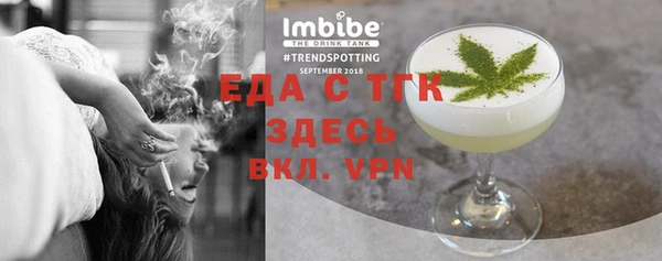 spice Арсеньев