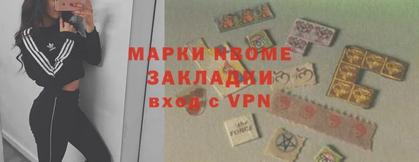 марки nbome Армянск
