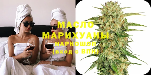 марки nbome Армянск