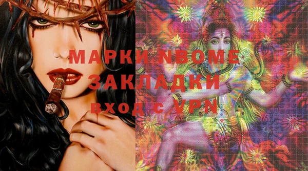 spice Арсеньев
