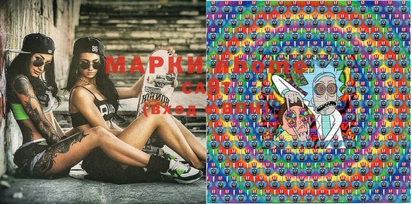 марки nbome Армянск