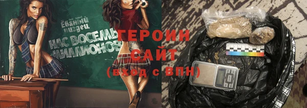 spice Арсеньев