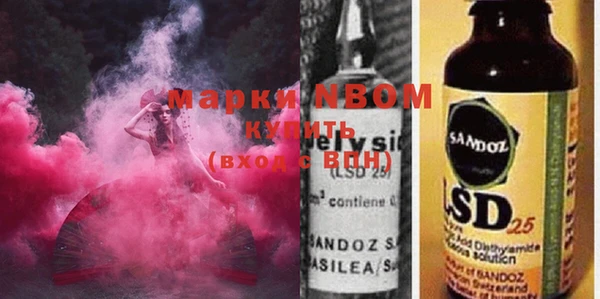 марки nbome Армянск