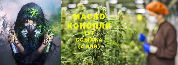 марки nbome Армянск