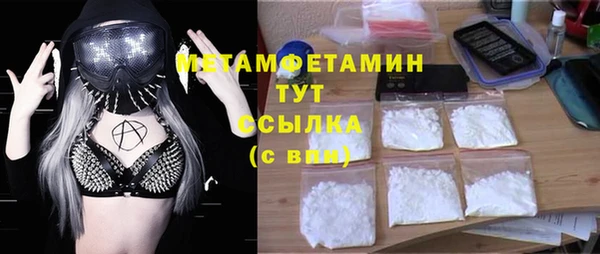 spice Арсеньев
