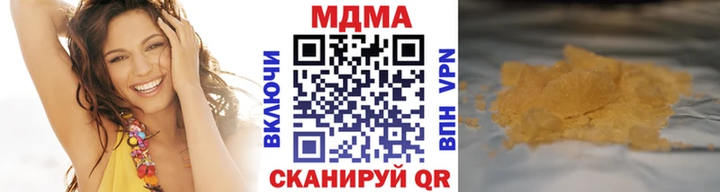MDMA кристаллы  где найти наркотики  Рыбное 