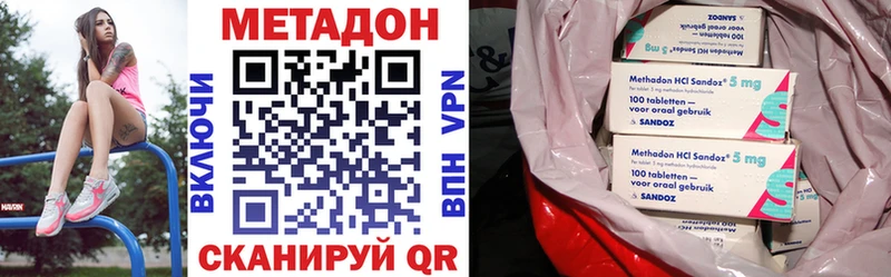 цены   Рыбное  Метадон мёд 